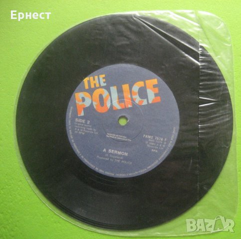  Грамофонна плоча The Police, снимка 3 - Грамофонни плочи - 32859123