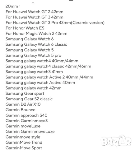 Каишки за Garmin,Polar,Samsung,Huawei,Amazfit watch и др., снимка 2 - Каишки за часовници - 48498660