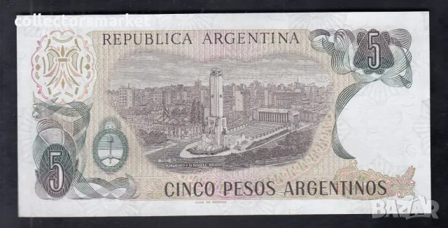 5 песо 1985, Аржентина, снимка 2 - Нумизматика и бонистика - 49418803