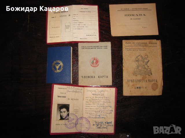 Стари документи, снимка 2 - Антикварни и старинни предмети - 22527430