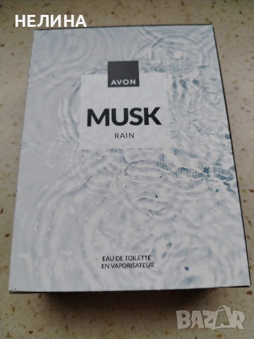 Musk Rain-Avon