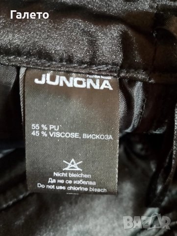 Клинове и панталони 3 и 5 лв броя , снимка 2 - Клинове - 50660647