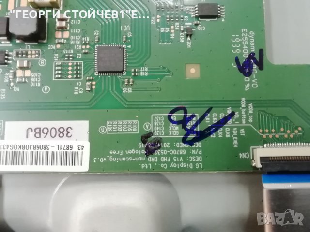 PHILIPS    43PFS5503-12   СЪС СЧУПЕН ДИСПЛЕЙ, снимка 8 - Части и Платки - 38539486