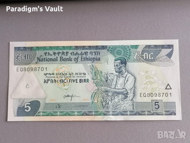 Банкнота - Етиопия - 5 бир UNC | 2017г.