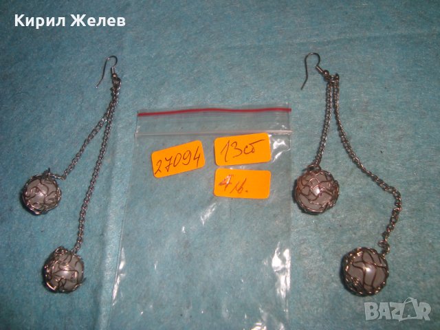 АРТ ХЕНД МЕЙД ХИПАРСКИ НЕЖНИ КРАСИВИ СРЕБРИСТИ ОБЕЦИ 27094, снимка 2 - Обеци - 34984040