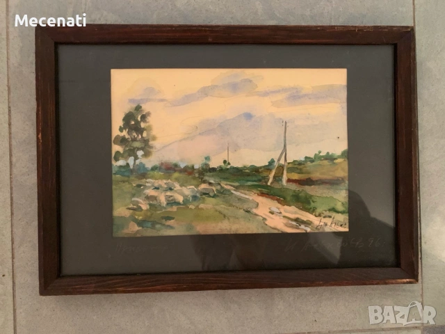 Йордан Алексиев - акварел/пейзаж, снимка 2 - Картини - 53113172