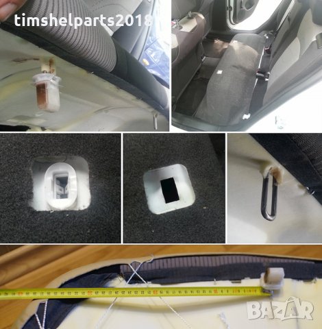 Щипка, тапицерия за Opel Insignia Astra J Vectra C 5168451,24437789, снимка 7 - Части - 33247120