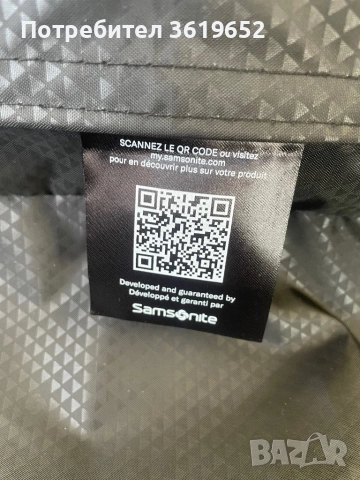 Топ Цена!-Samsonite Upscape Alpine Green, снимка 10 - Куфари - 52967043