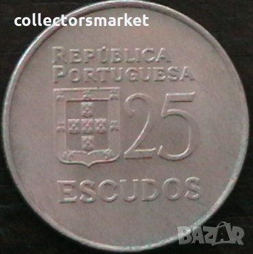 25 ескудо 1978, Португалия