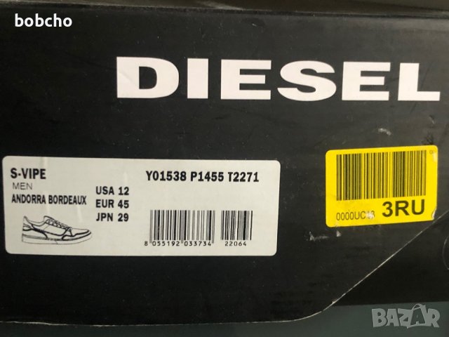 Diesel sneakers , снимка 10 - Маратонки - 39301399