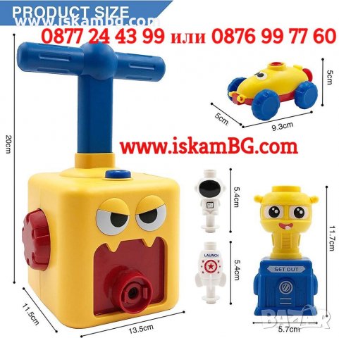 Детска играчка колички с балони | Изстрелвачка на колички, астронавт, и ракета с балони - КОД 3291, снимка 5 - Коли, камиони, мотори, писти - 39766425