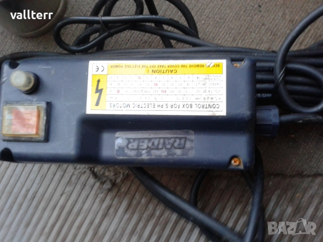 сондажни водни помпи-55%.мотор шевна машина.ключове.слушалка .антени ретро, снимка 10 - Други стоки за дома - 52868832