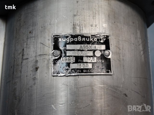 Хидравлична помпа сдвоена А 95Х/А 95Х, снимка 9 - Водни помпи - 26884228