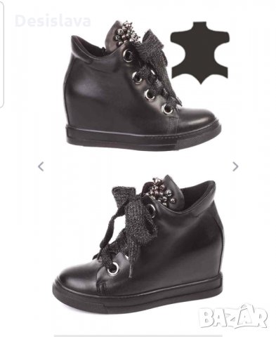 Кецове естествена кожа на платформа 