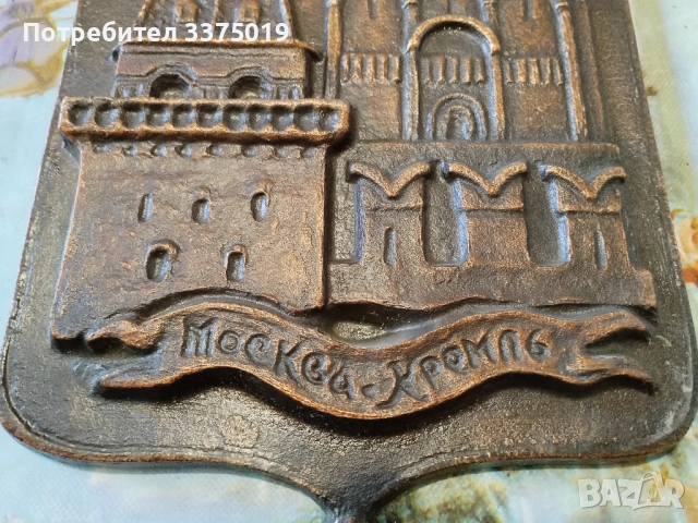 Руско пано на Кремал, снимка 5 - Пана - 51859017