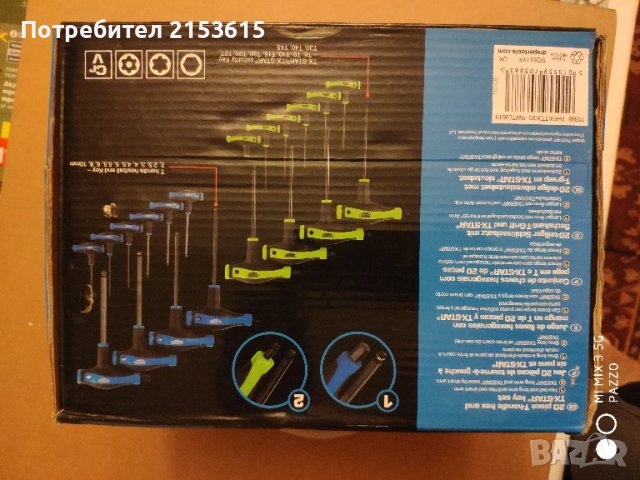 DRAPER EXPER дръжки ъглови ключове  Г-ОБРАЗНИ 20броя звезда Шестогрaми, снимка 5 - Други инструменти - 51158405