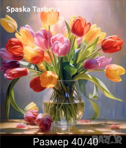 Диамантени комплекти за цялостно лепене , снимка 6 - Гоблени - 50422009