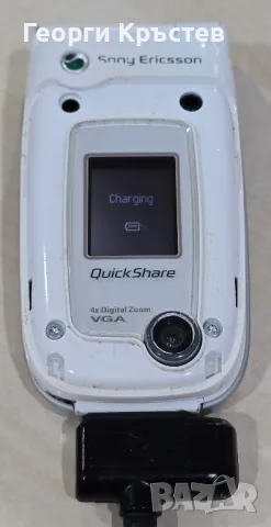 Motorola C140, Privileg ZM90 и Sony Ericsson Z520 - за ремонт, снимка 10 - Други - 48211230