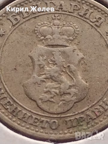 Монета 5 стотинки 1906г. Цар Фердинанд за КОЛЕКЦИОНЕРИ 35588, снимка 10 - Нумизматика и бонистика - 43043092