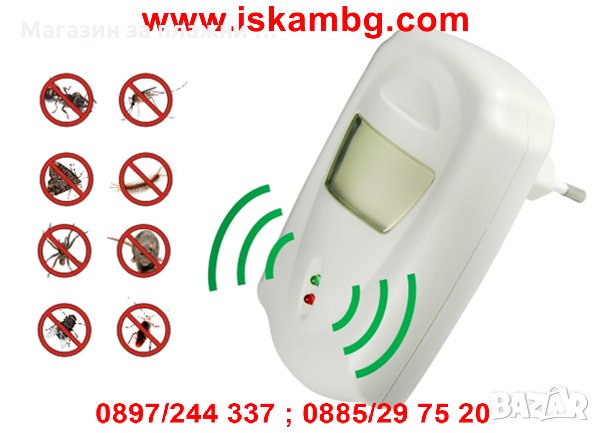  Ултразвуково устройство против вредители‎ Pest Repeller, снимка 7 - Други стоки за дома - 26866385