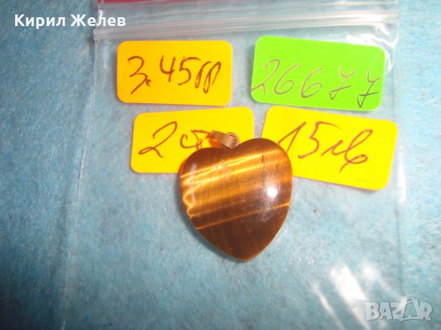 СТАРИНЕН АРТ-ДЕКО СКЪПОЦЕНЕН ПЕНДАНТ МЕДАЛЬОН ТИГРОВО ОКО и БРОНЗ 26677