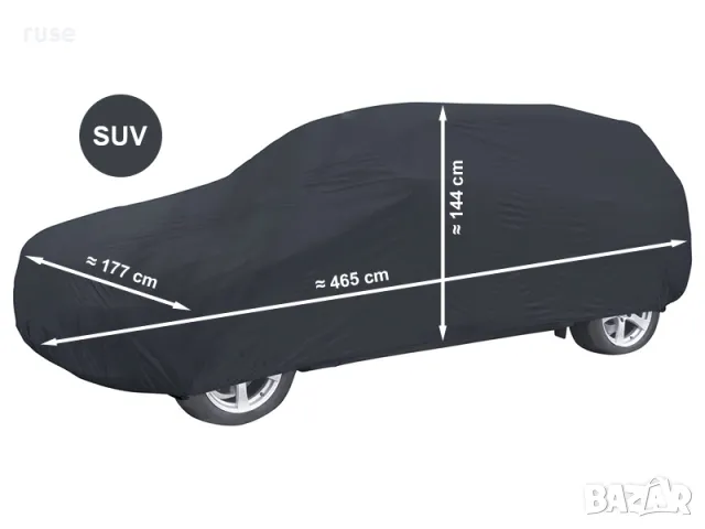 НОВИ! Покривало за автомобил, различни размери M,L,XL,SUV за хечбек, седан, комби, джип, ван и други, снимка 8 - Аксесоари и консумативи - 49963307