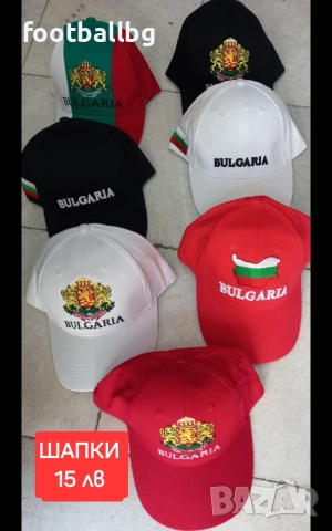 БЪЛГАРИЯ 🇧🇬🇧🇬 детско юношески екипи анцузи , снимка 11 - Футбол - 35289753