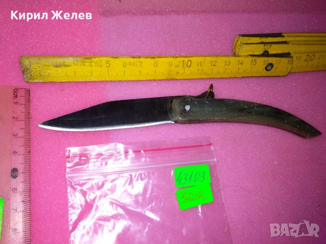 СТАРО РЯДКО ДЖОБНО НОЖЧЕ СОЙКА КРАСИВО ОРНАМЕНТИРАНО За КОЛЕКЦИЯ 43103, снимка 2 - Колекции - 44041202