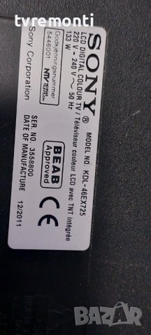 LED DRIVER BOARD 1-883-300-11 for Sony KDL-46EX725 for 46 inc DISPLAY  T460HW08 V2, снимка 6 - Части и Платки - 39572468