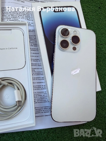 Iphone 14 pro 128 gb SILVER, с остатъчна гаранция до 24.06.2026 г., снимка 1
