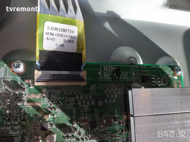 mainboard EAX66492807, снимка 3 - Части и Платки - 26329089