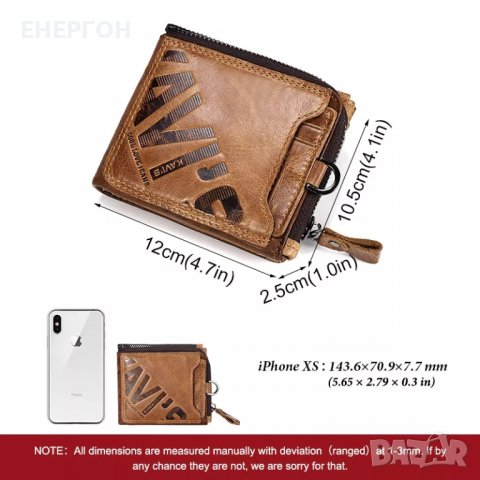 Лукс Мъжки портфейл ЕСТЕСТВЕНА КОЖА потмоне с куп функции, снимка 4 - Подаръци за мъже - 39704692