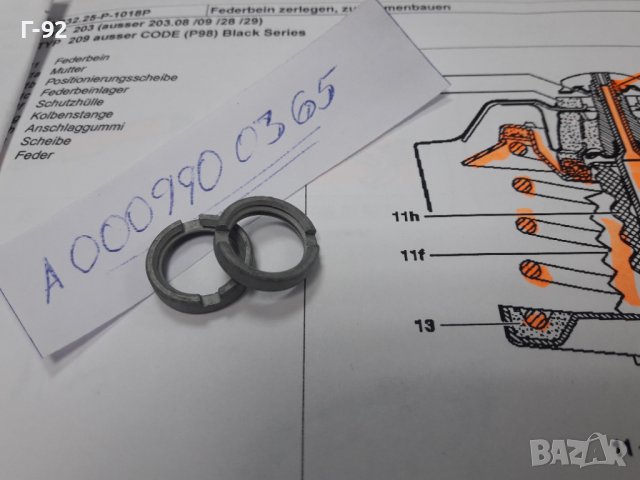 A0009900365**NEU**MERCEDES-BENZ**W203-W209**ГАЙКА ЗА АМОРТИСЬОРИ **, снимка 2 - Части - 37483415