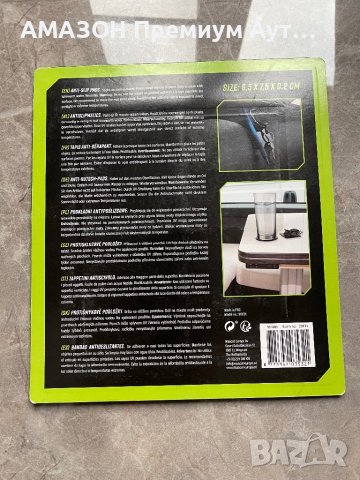 4 бр. Универсални двустранни водоустойчиви гел подложки против плъзгане,кола/дом/каравана/лодка, снимка 3 - Органайзери - 44012785