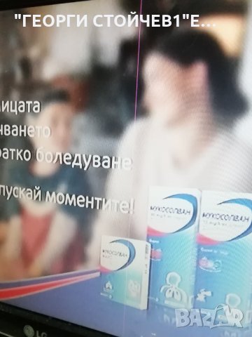 LG  19LS4R С ДЕФЕКЕН ДИСПЛЕЙ, снимка 3 - Части и Платки - 32250534