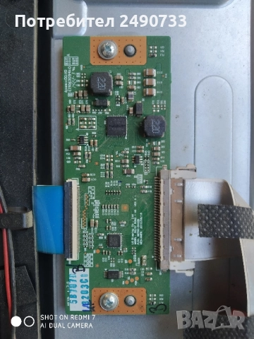 Телевизор Telefunken 32" на части , снимка 3 - Части и Платки - 51706630