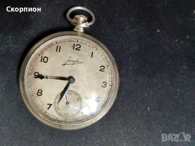  Джобен часовник - JUNGHANS - С НАГРАДЕН НАДПИС - УНИКАЛЕН, снимка 18 - Джобни - 50777361