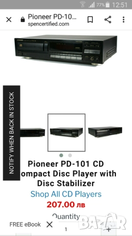 Pioneer cd.Аудио техника , снимка 7 - Аудиосистеми - 52089276