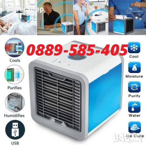 -40% Arctir Air Cooler Мини климатик овлажнител на въздуха охладител вентилатор, снимка 8 - Овлажнители и пречистватели за въздух - 28844248
