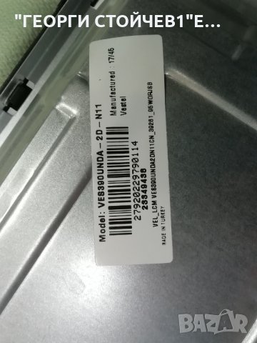 FINLUX  39-FFB-5000  С ЧЕРТА НА ДИСПЛЕЯ, снимка 9 - Части и Платки - 35631160