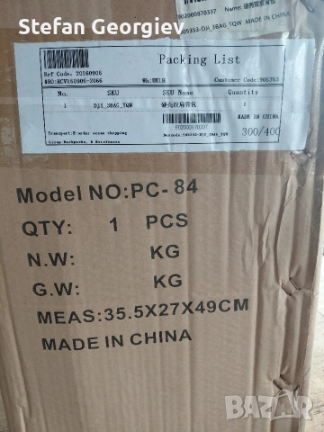 куфар раница, снимка 7 - Куфари - 52687091