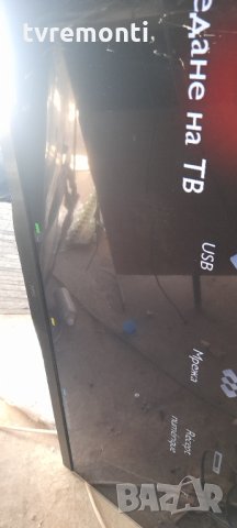 лед диоди от от телевизор Philips, модел 42PFL6907K/12 с дисплей L420EUF PE F1, снимка 6 - Части и Платки - 34954020