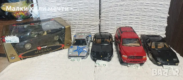 метални коли мащаб 1:18 . ЧАСТ - 11