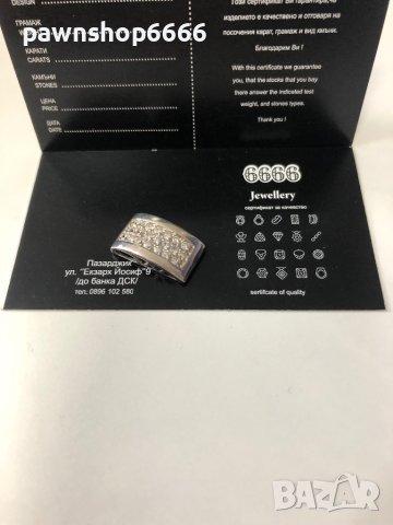 Сребърна висулка 925, снимка 3 - Колиета, медальони, синджири - 40596816