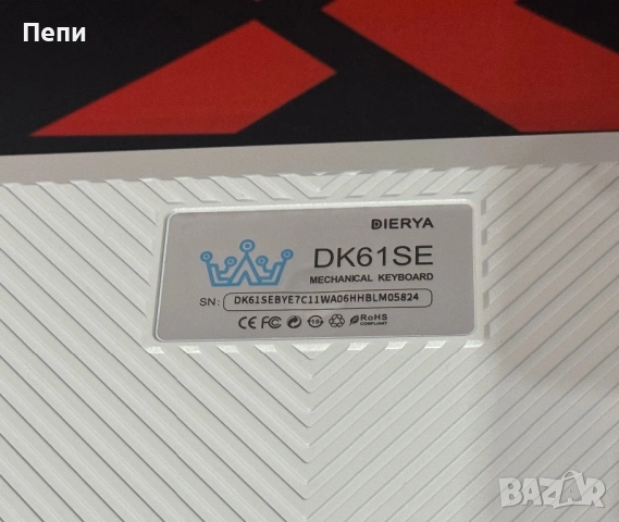Клавиатура Dierya DK61SE в елегантен бял цвят, снимка 4 - Клавиатури и мишки - 53123126