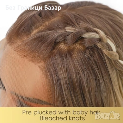 Нова Перука за Парти и Ежедневие, Висококачествена коса за жени прическа, снимка 7 - Аксесоари за коса - 53535964