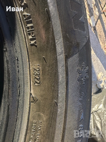 Зимни гуми 205/70/15, снимка 3 - Гуми и джанти - 52564748