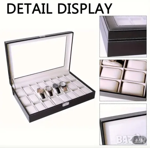 Луксозна кутия за часовници - 24 гнезда, снимка 3 - Други - 47426012