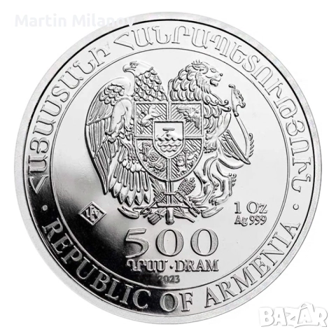 Ноев Ковчег 1 унция, Армения, инвестиционна сребърна монета 999, снимка 4 - Нумизматика и бонистика - 52878793