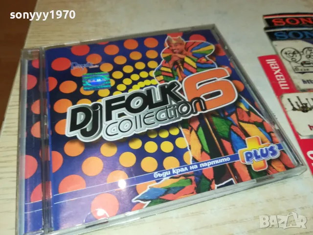 DJ FOLK COLLECTION 6 PLUS-ORIGINAL CD 2603252009, снимка 11 - CD дискове - 49653240